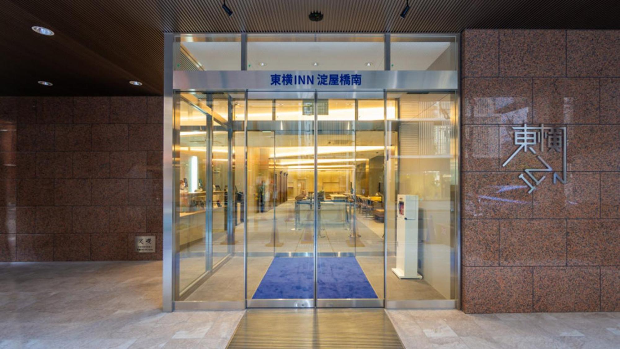 Toyoko Inn Osaka Yodoyabashi-Eki Minami Exterior photo