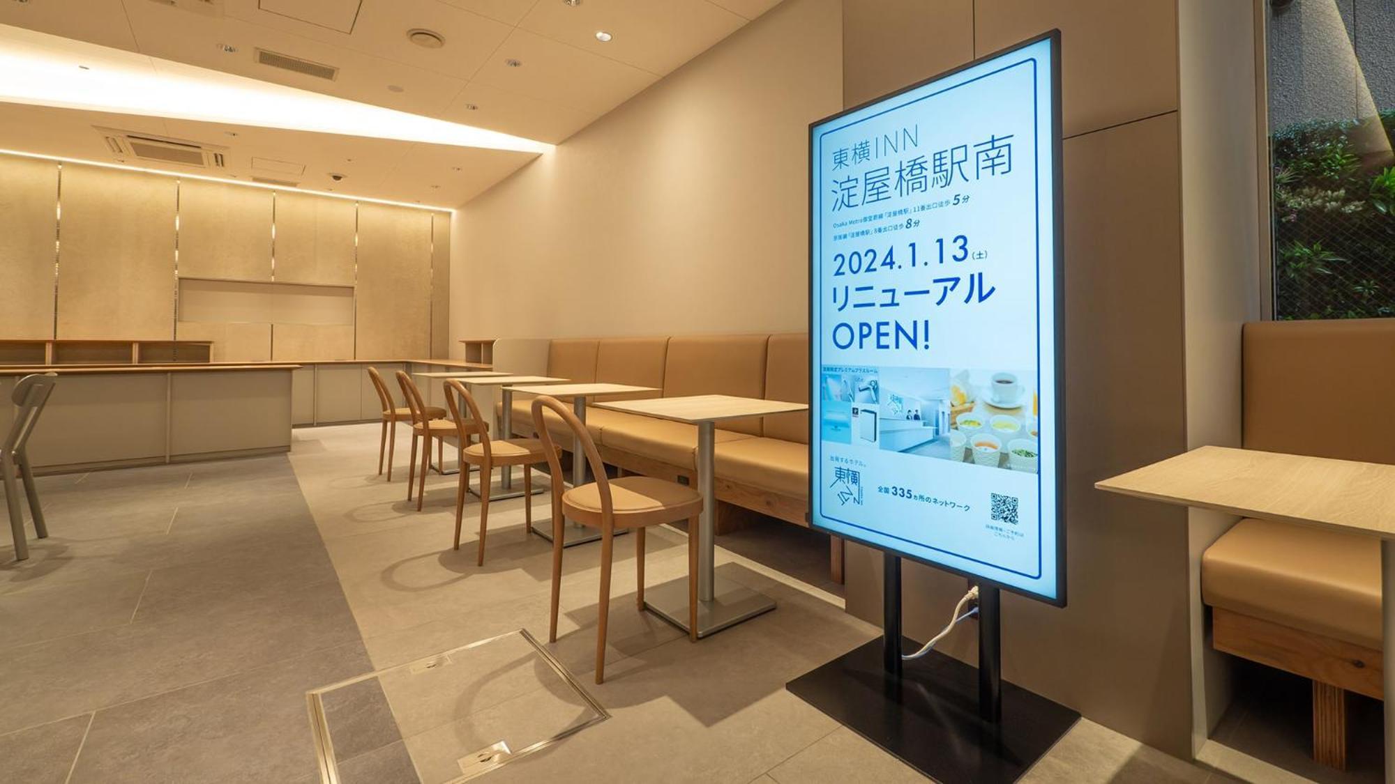 Toyoko Inn Osaka Yodoyabashi-Eki Minami Exterior photo